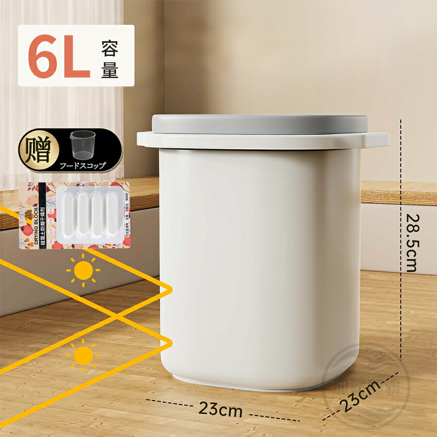 真空保存容器 フードストッカー 3L／6L対応 自動真空 密閉 大容量