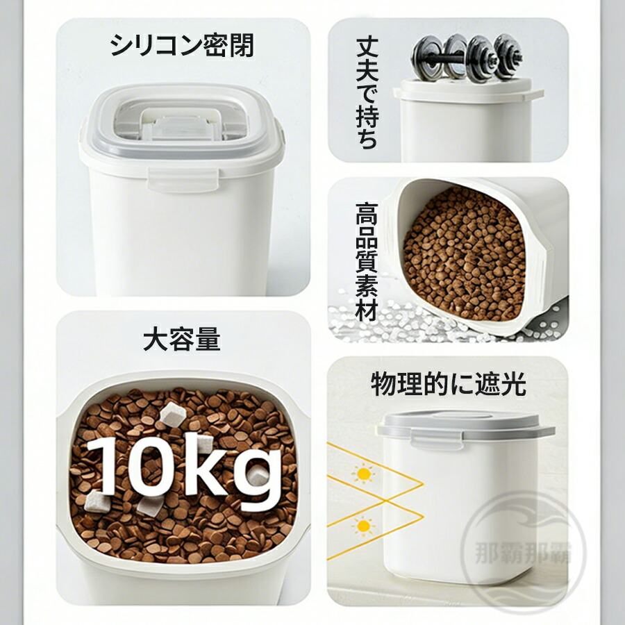 真空保存容器 フードストッカー 3L／6L対応 自動真空 密閉 大容量