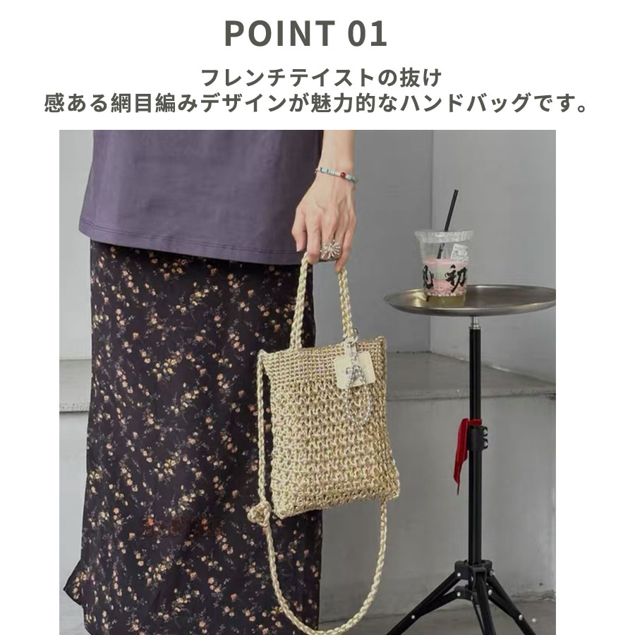*☆ミニトートバッグ☆巾着☆ハンドメイド☆ メッシュ編みミニトート レディース 手持ち斜め掛け 2WAY 銀糸織り込み