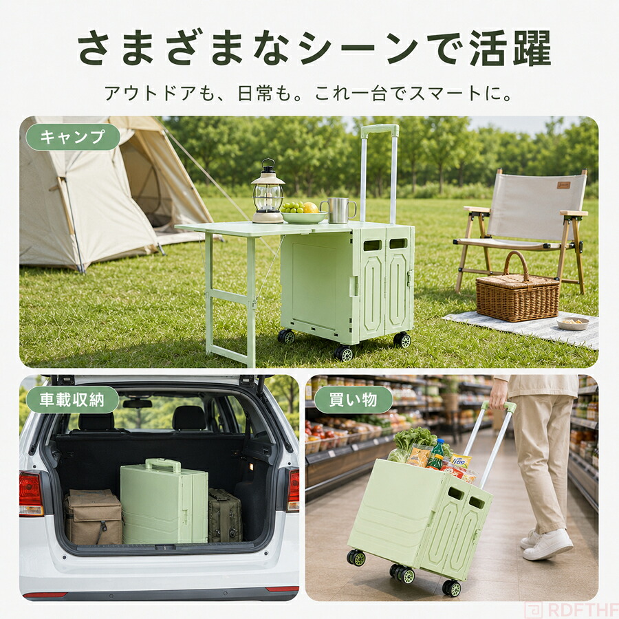 キャリーカート 折りたたみ 65L テーブル付き アウトドアワゴン 4輪