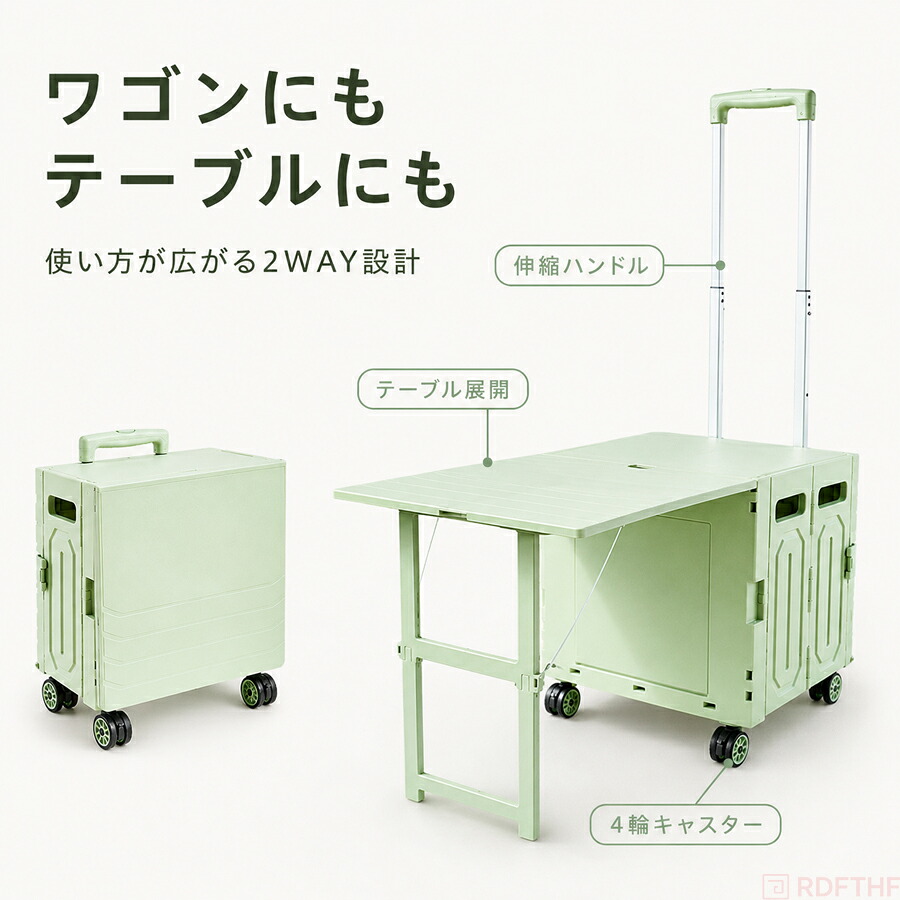 キャリーカート 折りたたみ 65L テーブル付き アウトドアワゴン 4輪
