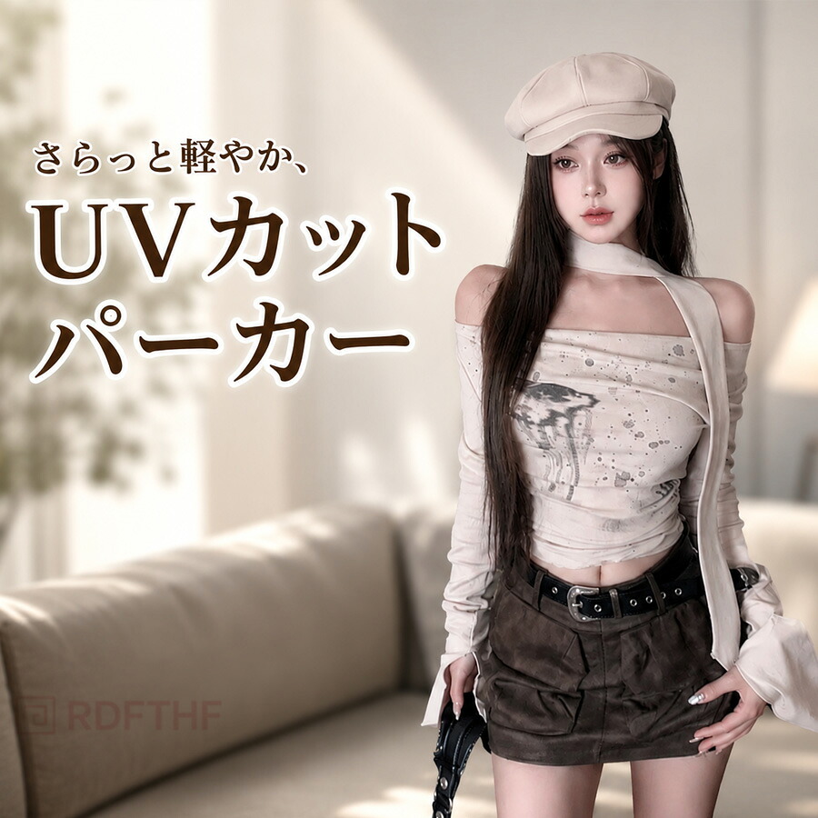 レディース トップス 秋 オフショルダー 長袖 Tシャツ クロップド