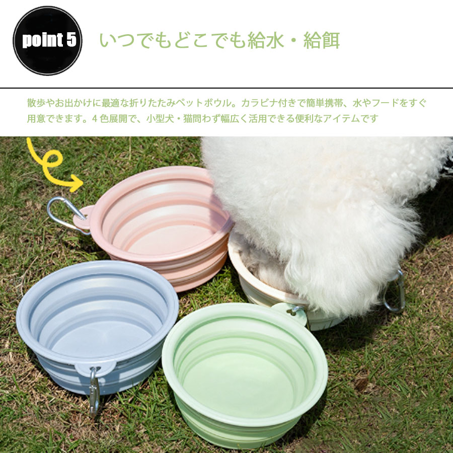 ペットボウル 折りたたみ シリコン フードボウル 犬 猫 携帯用 水飲み ペットボウル 折りたたみ シリコン フードボウル 犬 猫 携帯用 水飲み