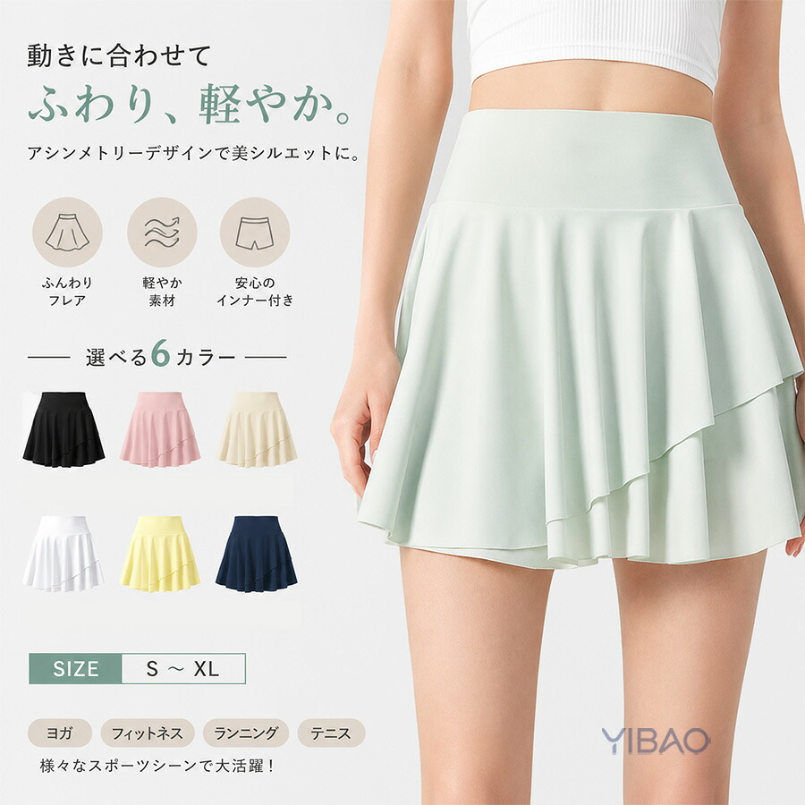 テニススカート レディース スポーツウェア プリーツスカート インナー