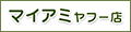 マイアミヤフー店