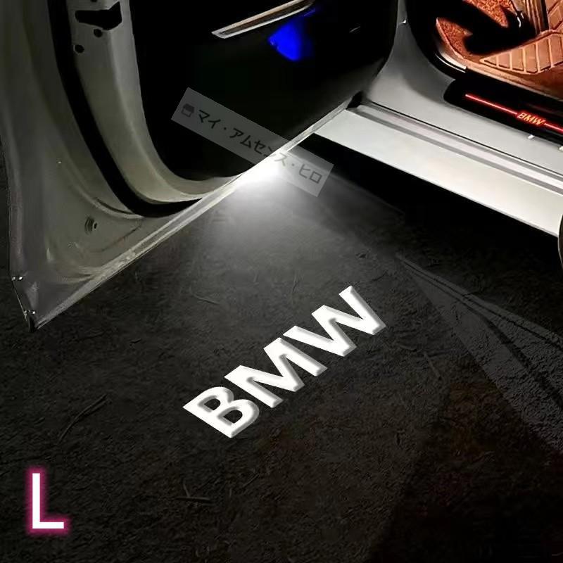 高品質 BMW LED HD ハイビジョン ロゴ プロジェクター ドア カーテシ 