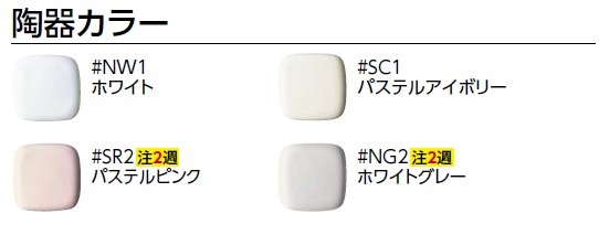 洗面器 特定施設用 TOTO S305DNU 洗髪器【本体のみ】 理容院・美容院用