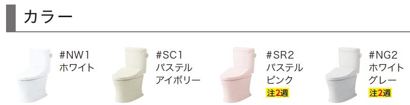 TOTO ピュアレストEX 【CS325BPR+SH335BA】 組み合わせ便器 一般地 排水心155mm手洗あり(便座別売) [♪] : cs325bpr-sh335ba:まいどDIY - 通販 - Yahoo!ショッピング