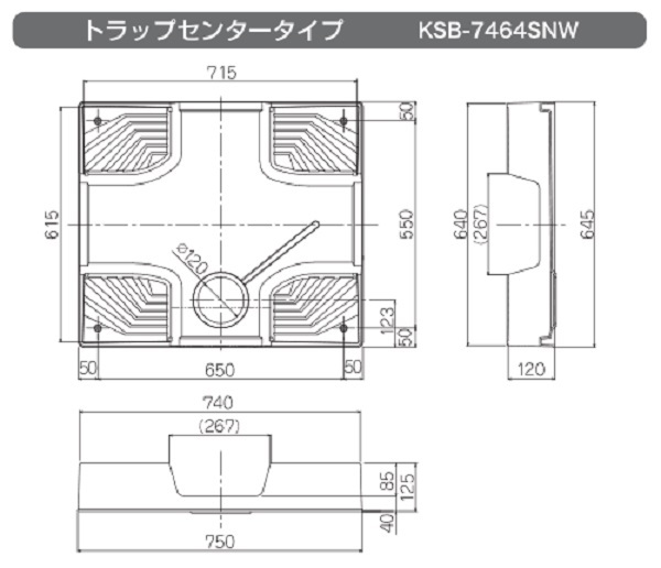 シナネン KSB-7464SNW 洗濯機防水パン ベストレイ 74嵩上げタイプ トラップタイプ:センター 透明トラップ付 スノーホワイト [♪] : ksb-7464snw-clear:まいどDIY - 通販 - Yahoo!ショッピング