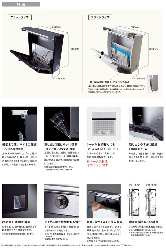 最大64％オフ！パナソニック サインポスト CTCR2200S フェイサスFF(前