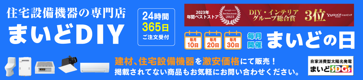 [在庫あり]　食器洗い乾燥機　パナソニック　NP-45MC6T　FULLオープン　買替え専用モデル　☆2