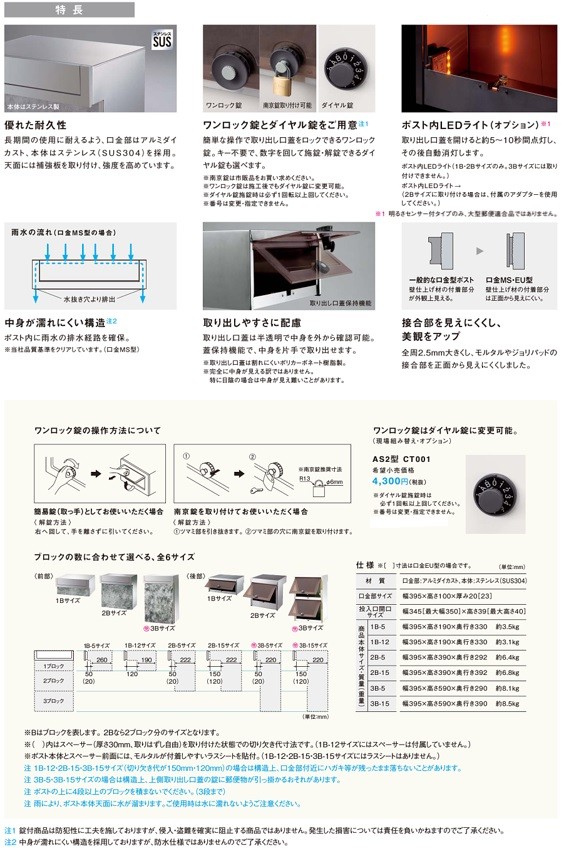 パナソニック サインポスト XCTCR6533 口金ＥＵ型 2B-15サイズ