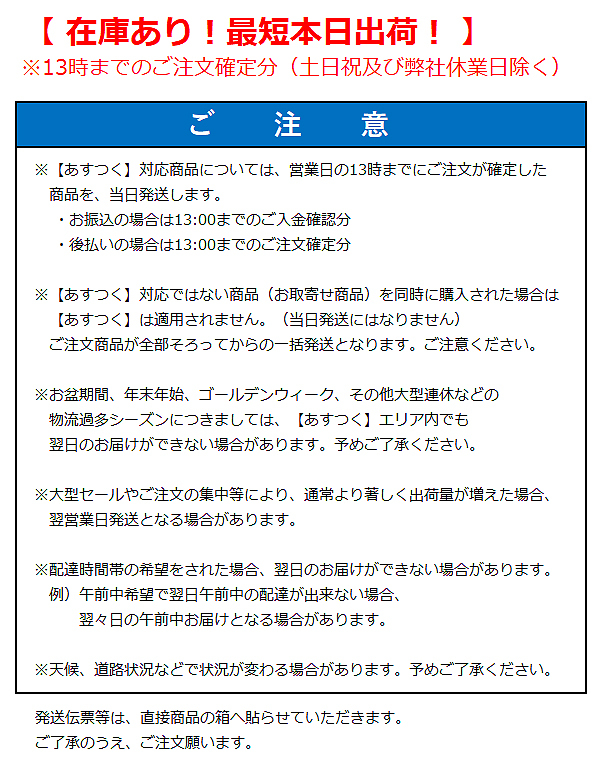 在庫あり] INAX/LIXIL LF-WJ50KQA 緊急止水弁付洗濯機用単水栓 露出