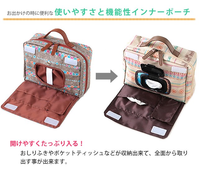 休み Bobo Hoppetta Naomiito おむつポーチ おしりふき おしゃれ ブランド マルチポーチ 消臭ポーチ 出産祝い 男 女 プレゼント Materialworldblog Com