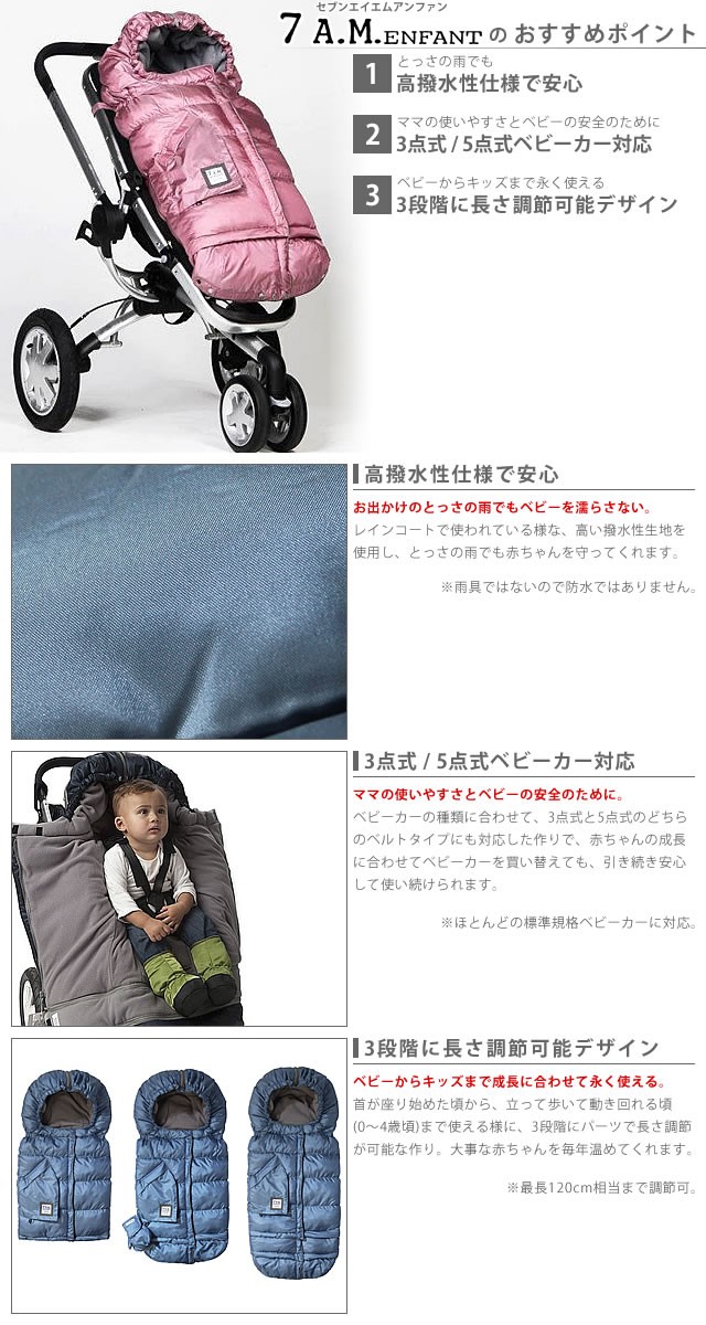 セブンエイエムアンファン ブランケット 212 エボリューション