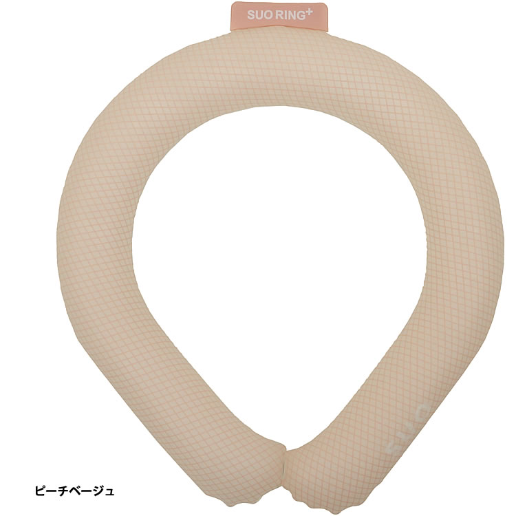 SUO RING PLUS 18℃ ICE / 28℃ ICE クールリング ネッククーラー 大人 Mサイズ ICE RING(R)  アイスネックリング アイスクールリング 首 冷却チューブ