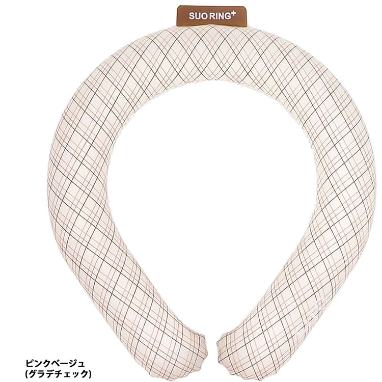 SUO RING PLUS 18℃ ICE / 28℃ クールリング ネッククーラー 大人