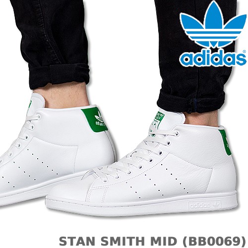 アディダス スタンスミス ミッド スニーカー ハイカット レディース メンズ バスケットシューズ 白 ホワイト オリジナルス adidas STAN  SMITH MID BB0069