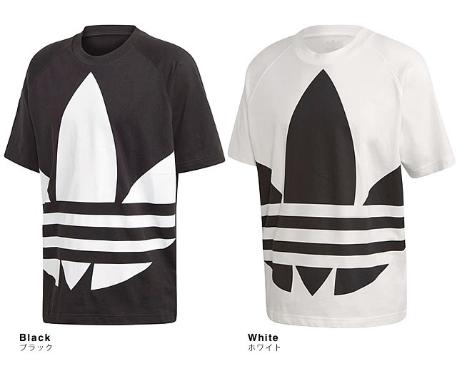 アディダス Adidas Tシャツ ビッグ トレフォイル ボクシー ティー メンズ ブランド おしゃれ 大きいサイズ 黒 白 ブラック ホワイト 131 137 Mss 通販 Yahoo ショッピング
