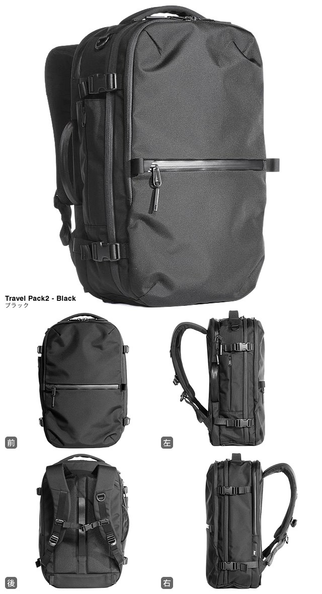 Aer Travel Pack 2 ヒップベルト　レインカバー Aer Travel Pack 2 ヒップベルト レインカバー