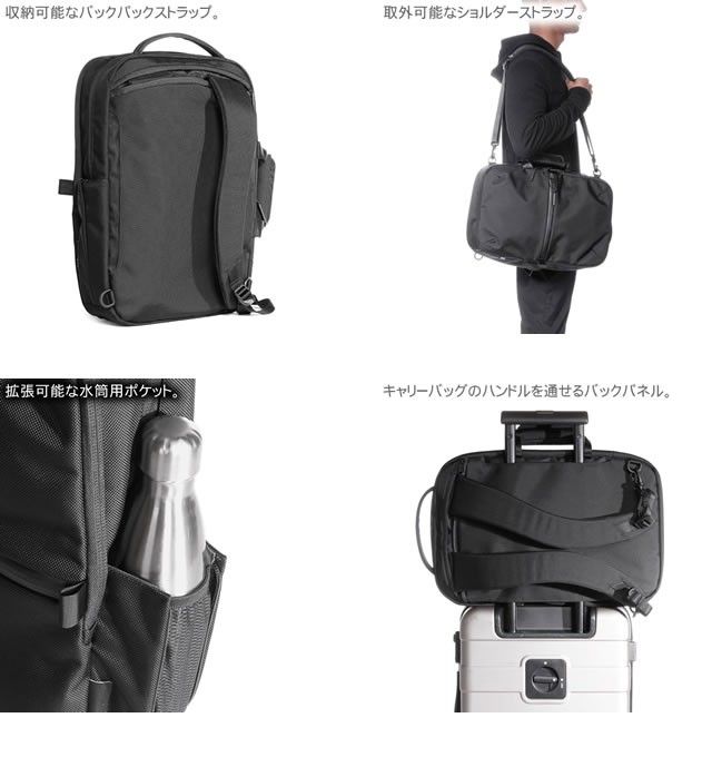 Aer（エアー） リュック バッグ ショルダーバッグ フライトパック2