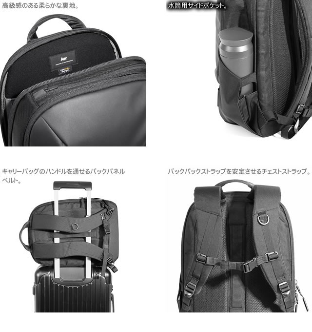 【値下げ中】Aer ブラック バックパック fit-pack2-11002--1.jpg