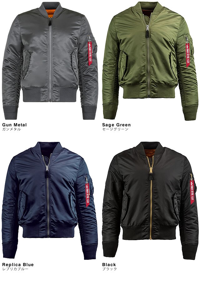 Alpha Industries（アルファ・インダストリーズ） アルファ