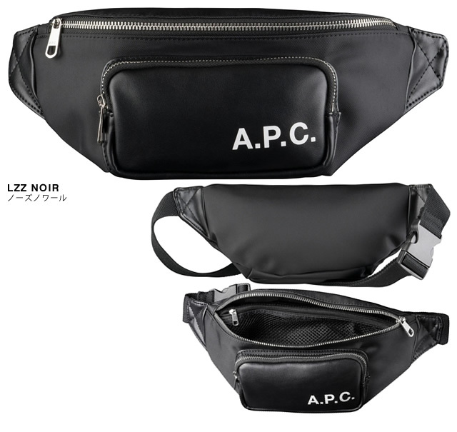 アーペーセー A.P.C. バッグ ベルトバッグ ボディバッグ ウエスト