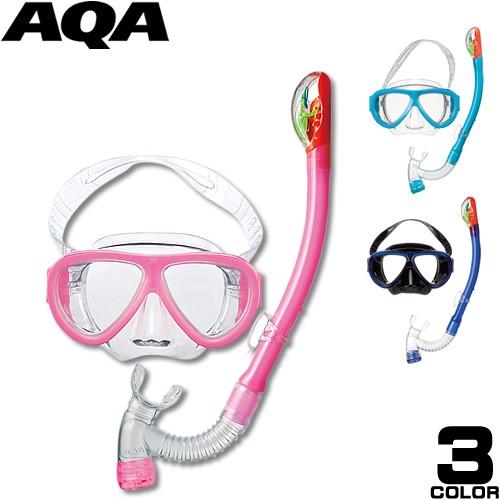 AQA（エーキューエー） シュノーケル セット 子供 キッズ 2点セット