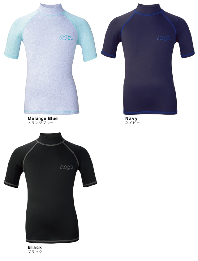 AQA（エーキューエー） ラッシュガード KW-4633 キッズ 子供 半袖 水着