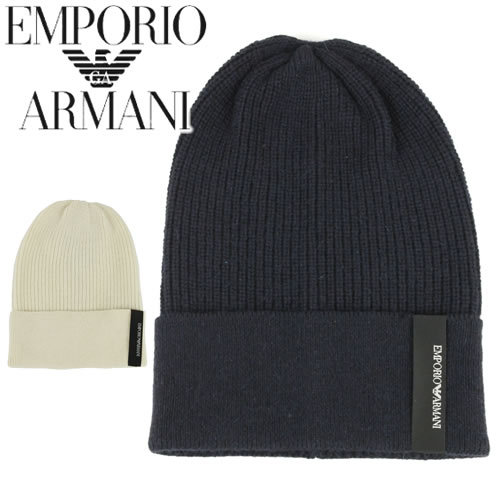 エンポリオ アルマーニ EMPORIO ARMANI 帽子 ニット帽 ニットキャップ