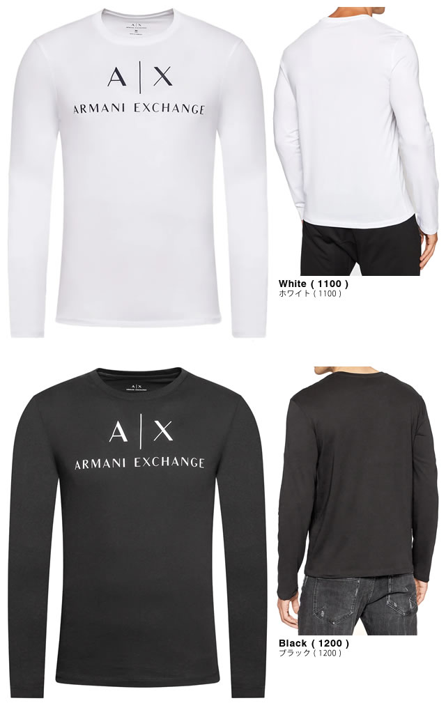 アルマーニエクスチェンジ ARMANI EXCHANGE ロンT クラシック ロゴ