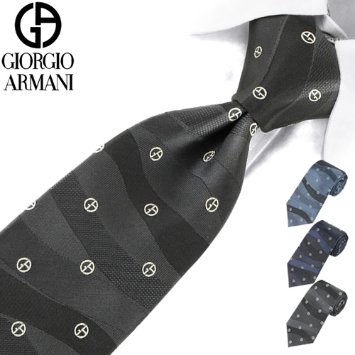 ジョルジオアルマーニ GIORGIO ARMANI ネクタイ 高級ブランド おしゃれ