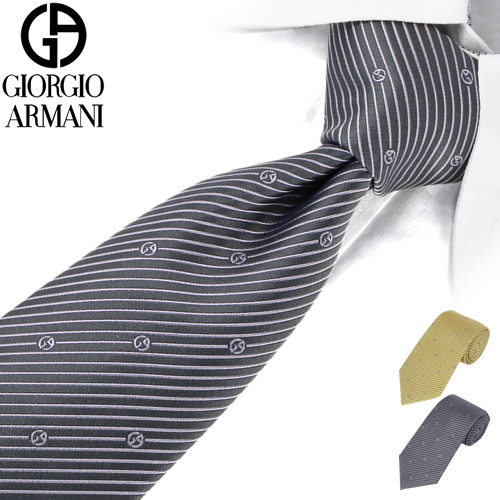 ジョルジオアルマーニ GIORGIO ARMANI ネクタイ 高級ブランド おしゃれ