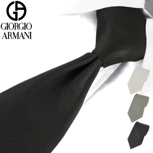 ジョルジオアルマーニ GIORGIO ARMANI ネクタイ 高級ブランド 