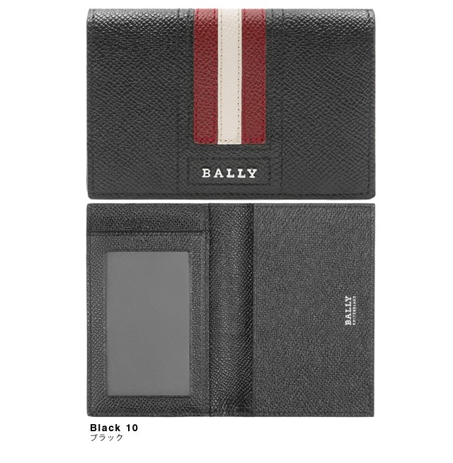 バリー BALLY カードケース 名刺入れ パスケース 定期入れ メンズ