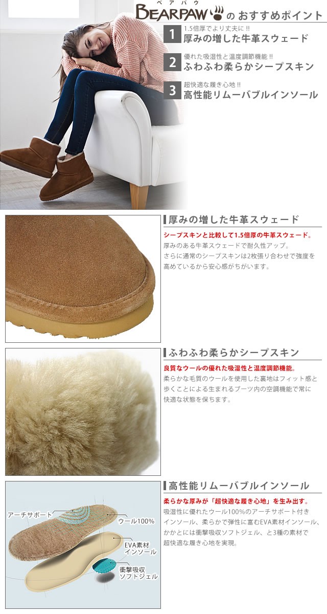 ベアパウ BEARPAW ブーツ ムートンブーツ デミ レディース 日本正規品