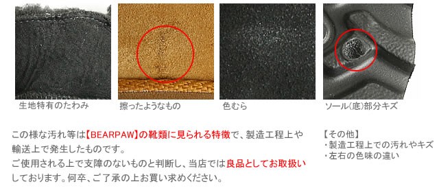 BEARPAW（ベアパウ） ボニー ムートン モカシン ファー ボア シューズ