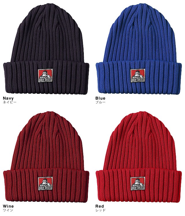BEN DAVIS（ベンデイビス） ニット帽 コットンニットキャップ ビーニー
