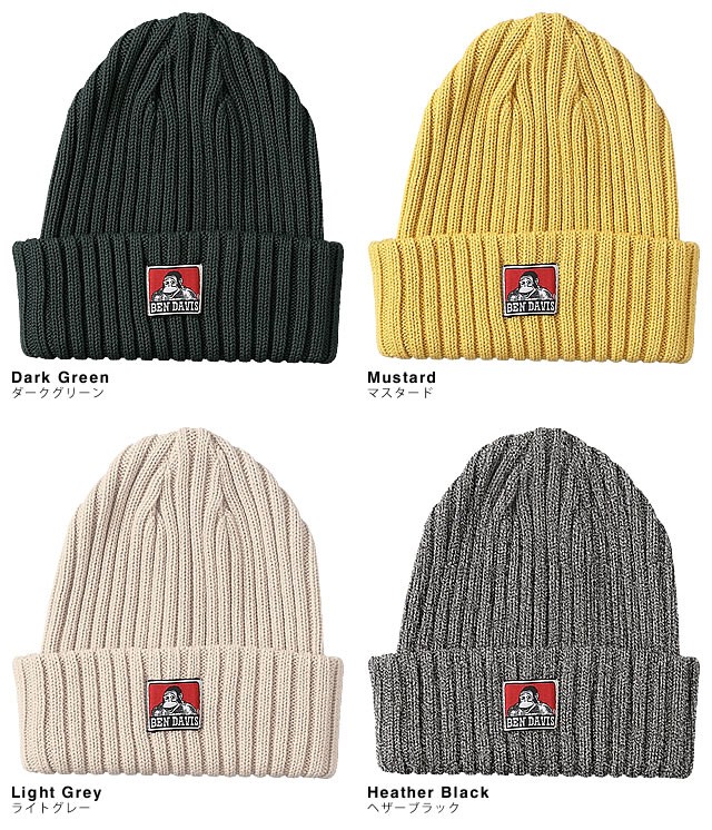 BEN DAVIS（ベンデイビス） ニット帽 コットンニットキャップ ビーニー