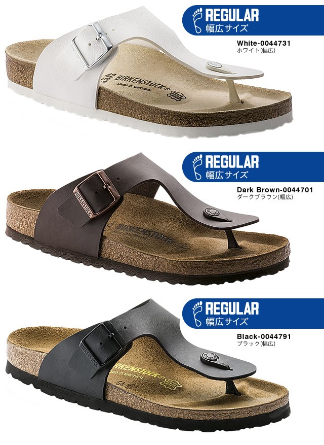 ビルケンシュトック ラムゼス サンダル メンズ 幅広 BIRKENSTOCK RAMSES ブランド 歩きやすい 大きいサイズ おしゃれ 白 黒  ホワイト ブラック