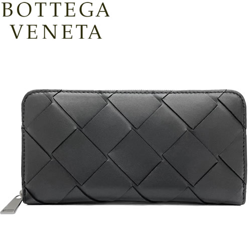 ボッテガヴェネタ BOTTEGA VENETA 財布 長財布 ジップ アラウンド ウォレット メンズ マキシイントレチャート 本革 革 ブランド 黒  ブラック