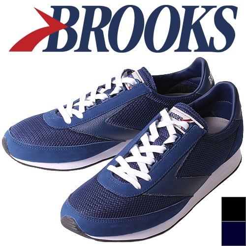 brooks vantage