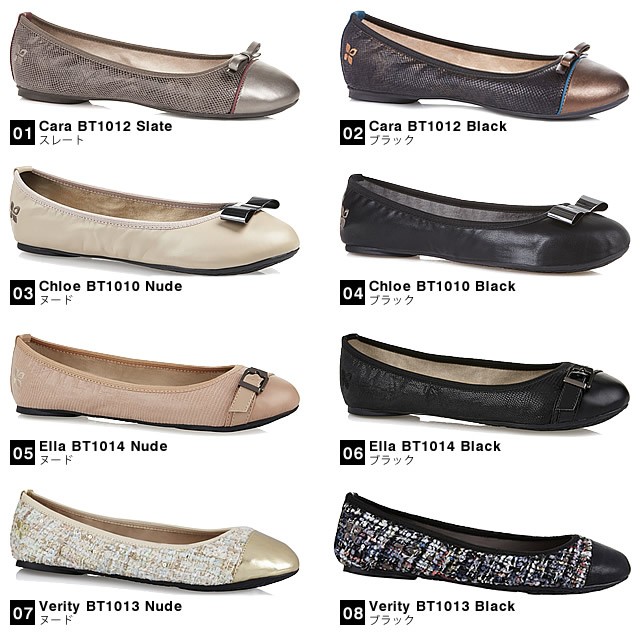 バタフライ（Butterfly） バタフライツイスト Butterfly Twists 外履き