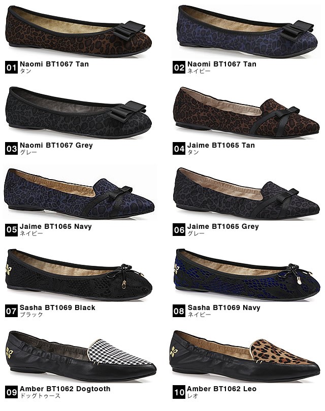 バタフライ（Butterfly） バタフライツイスト Butterfly Twists 携帯