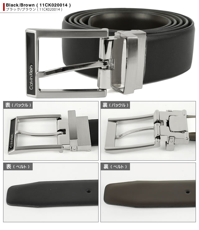 Calvin Klein（カルバン・クライン） ベルト リバーシブル メンズ ロゴ