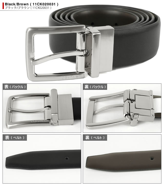 Calvin Klein（カルバン・クライン） ベルト リバーシブル メンズ ロゴ