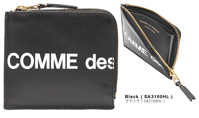 COMME des GARCONS（コムデギャルソン） 財布 ミニ財布 小銭入れ
