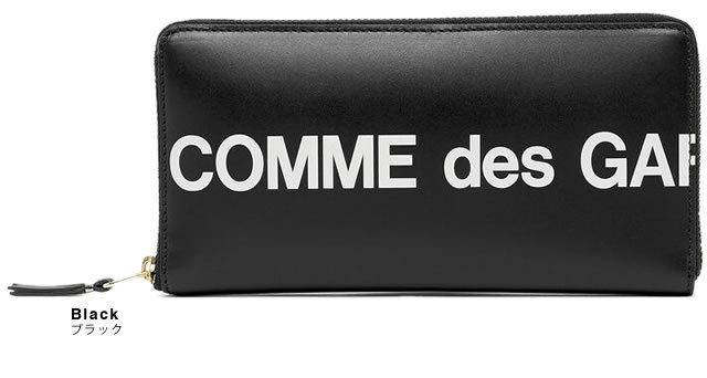 コムデギャルソン COMME des GARCONS 長財布 ラウンドファスナー 小銭 