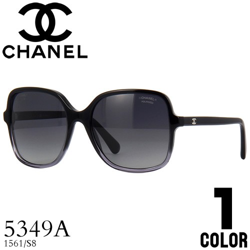 シャネル CHANEL サングラス 5349A 1561/S8 レディース メンズ ブランド UVカット おしゃれ 紫外線対策 日焼け防止 スクエア  黒 ブラック